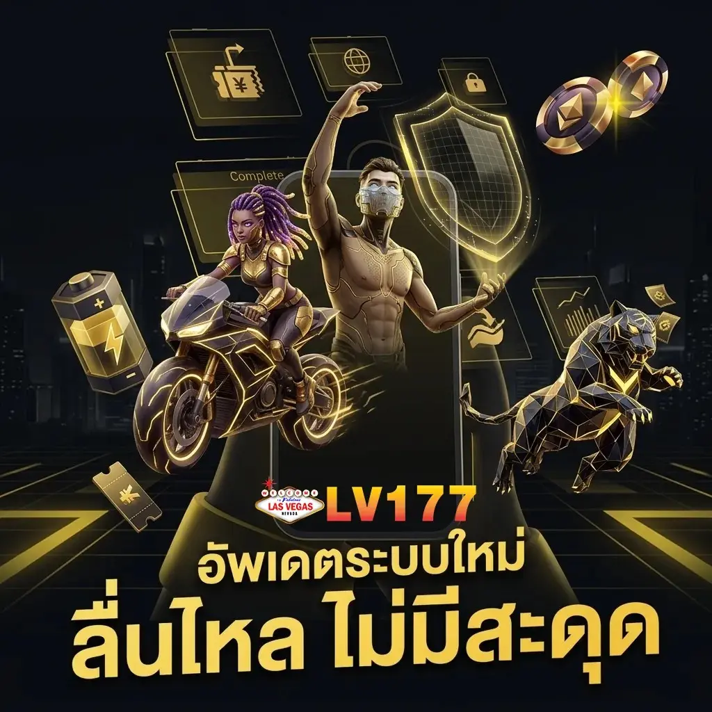 lv 177 true wallet